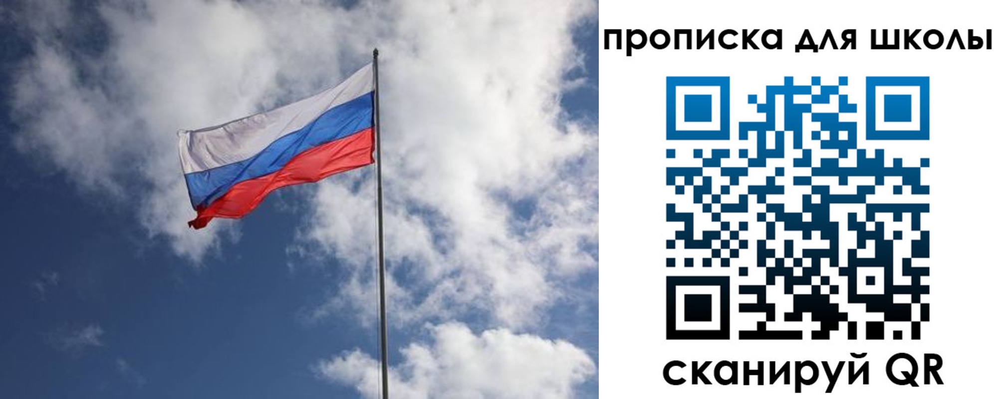 прописка поиск в Северобайкальске